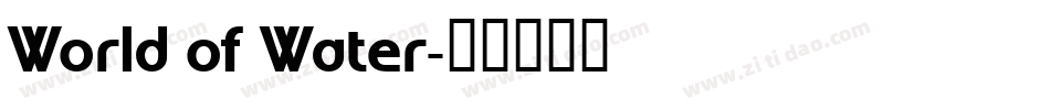World of Water字体转换